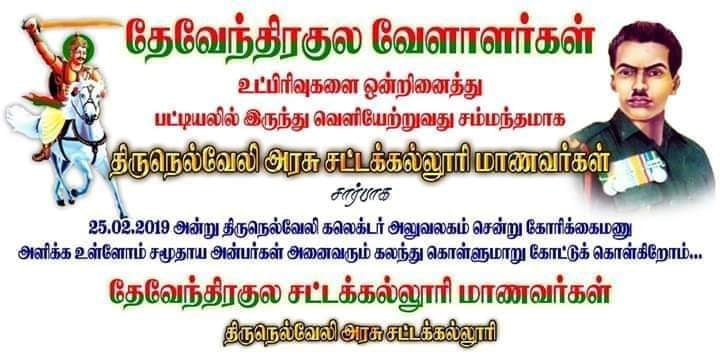 போரட்டம்